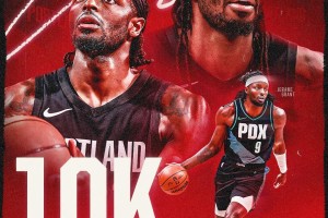 hth-里程碑！格兰特解锁生涯10000分里程碑，开拓者队史第47位