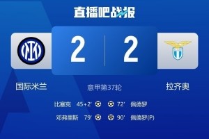 hth-前裁判：佩德罗进球并未越位，比塞克防守时手臂张开&amp;判点球正确