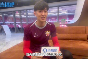 华体会官方网站-直播吧中超最佳|颜骏凌：我的偶像范德萨给了祝福 最后九场拼下来